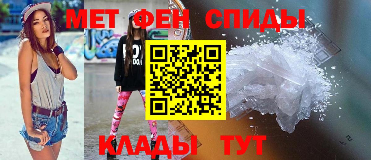 АМФ Розовый Нижний Новгород