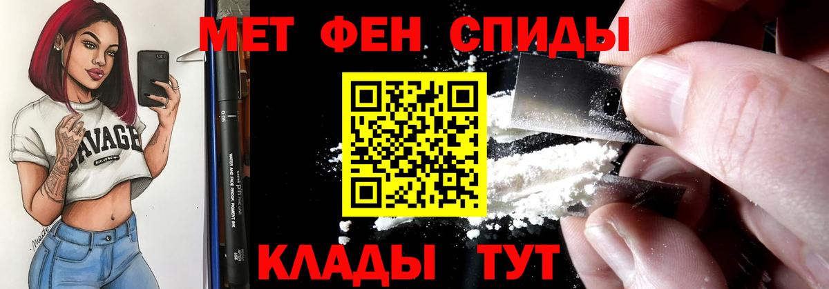 АМФ  Amphetamine  Нижний Новгород  Вход с VPN  АМФ 98% 