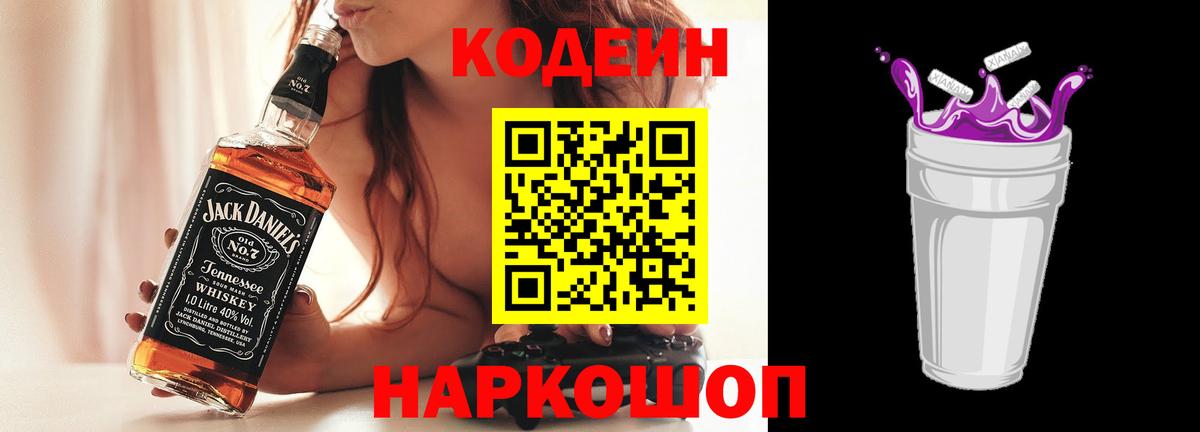 Мефедрон  Гашиш  МЕФ   Канабис  МДМА  Нижний Новгород  Вход с VPN  Гашиш 