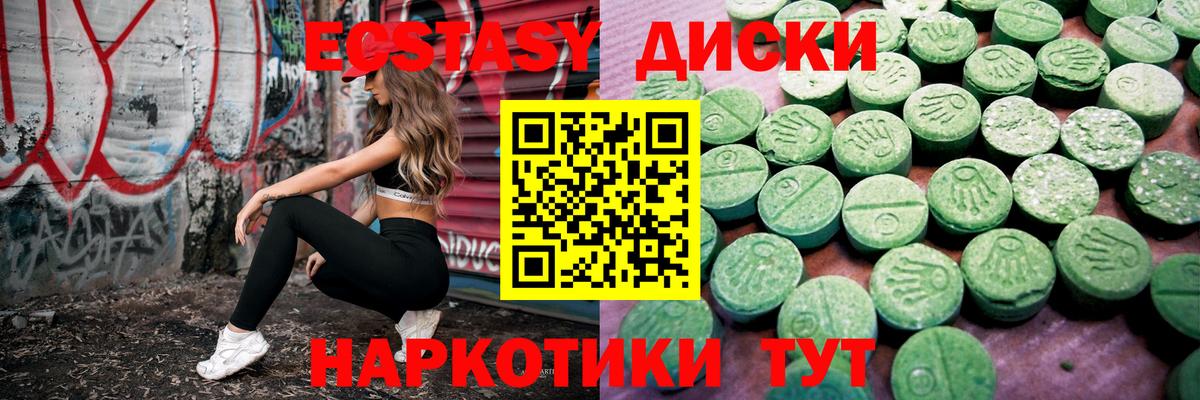 Ecstasy бентли  Вход с VPN  Экстази ешки  Нижний Новгород 