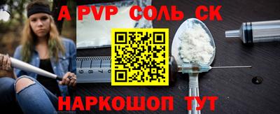 экстази Ижевск