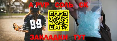 экстази Ижевск