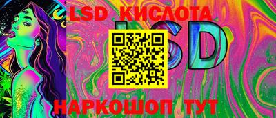 гидропоника Иваново