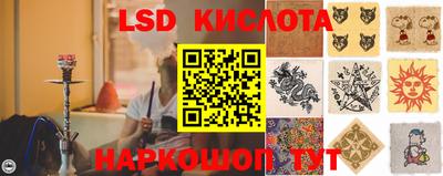 экстази Ижевск