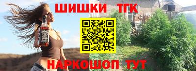 гидропоника Иваново