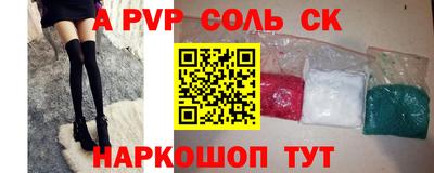 экстази Ижевск