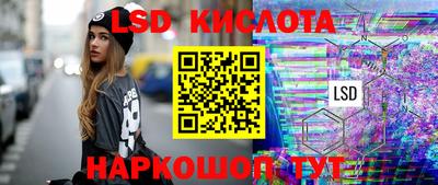 гидропоника Иваново