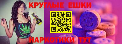 экстази Ижевск