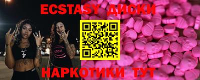 mix Ивантеевка