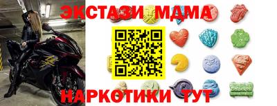 экстази Ижевск