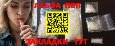 mix Ивантеевка
