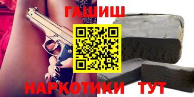гидропоника Иваново