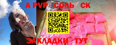 гидропоника Иваново