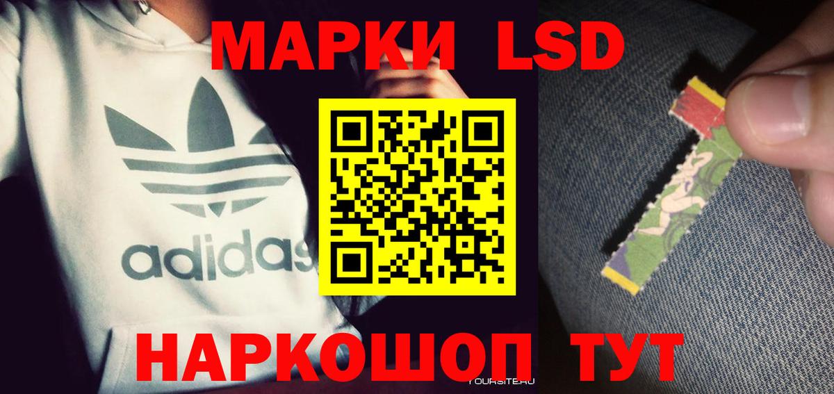 Лсд 25 экстази ecstasy Нижний Новгород