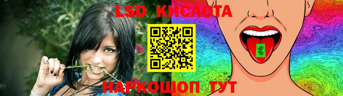 LSD-25 экстази кислота  Вход с VPN  Нижний Новгород  Лсд 25 экстази ecstasy 