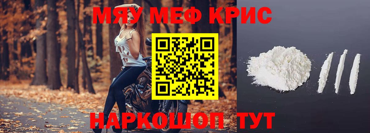 Мефедрон 4 MMC  Вход с VPN  Мефедрон  Нижний Новгород 