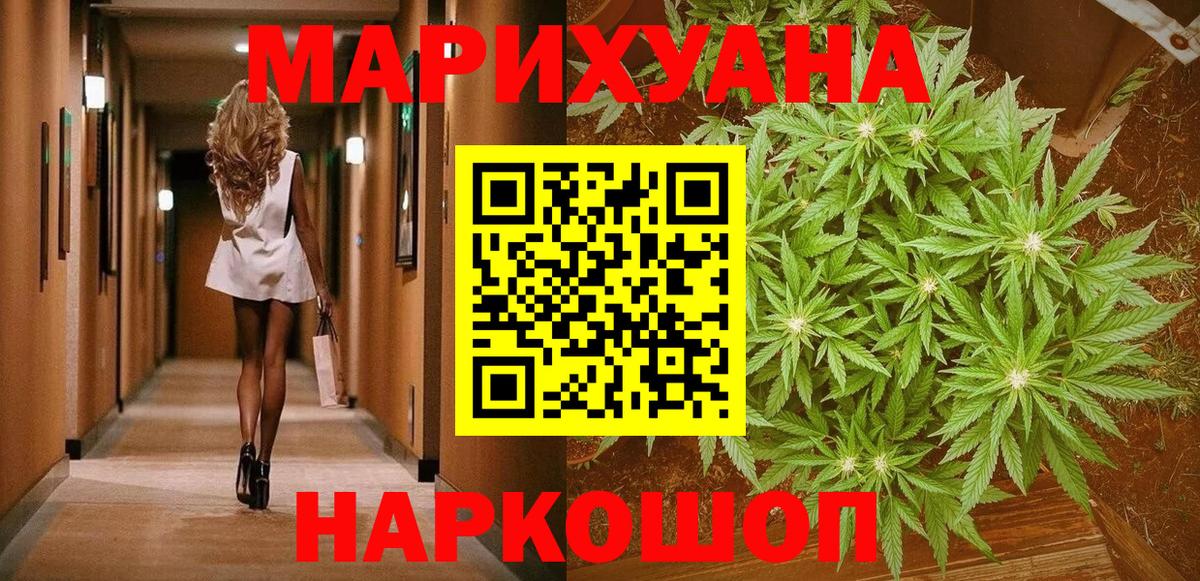 Героин Нижний Новгород